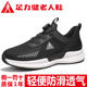 Zulijian Old Man Shoes Official Flagship Store Genuine Spring and Autumn Men's Soft Sole Middle-aged and Elderly Casual Walking Shoes Daddy Shoes
