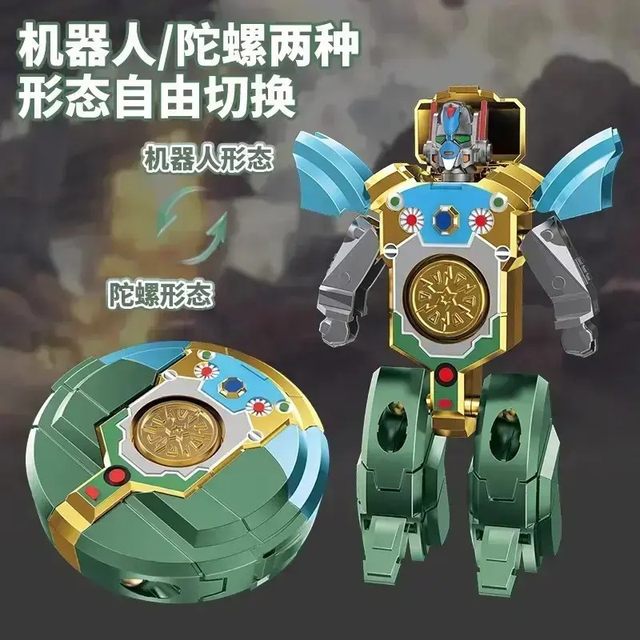New Transforming Robot Fingertip Gyro Finger Rotating Transformation 2-in-1 Boy WB