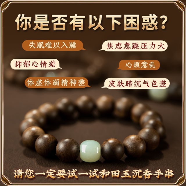 Really Natural Nha Trang Qinan Agarwood Bracelet for Men and Women Submersible Grade Authentic 108 Buddha Beads Wenwan Official Flagship Store