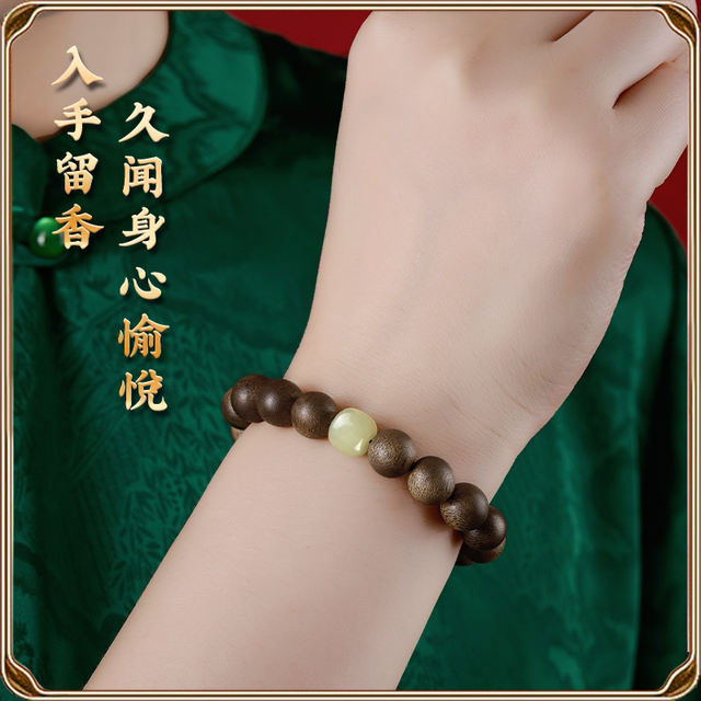Really Natural Nha Trang Qinan Agarwood Bracelet for Men and Women Submersible Grade Authentic 108 Buddha Beads Wenwan Official Flagship Store