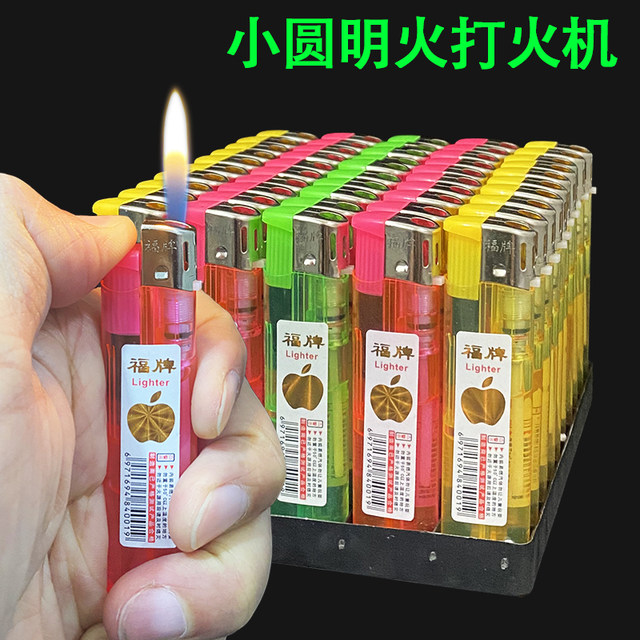 Special price classic open flame lighter purchase price transparent inflatable plastic explosion-proof factory direct sales disposable lighter