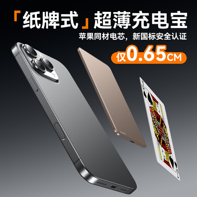 SF Super Horse Fast Charging Magsaf Magnetic Wireless Power Bank Ultra-thin, Lightweight, Compact and Portable Power Bank Suitable for Apple