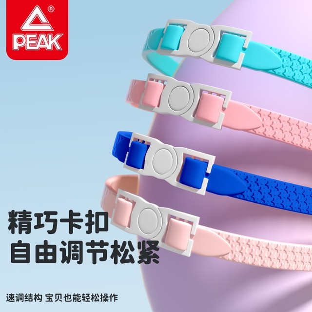 Peak children's swimming goggles waterproof and anti-fog high-definition swimming glasses boys and girls large frame diving professional equipment set