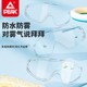 Peak children's swimming goggles waterproof and anti-fog high-definition swimming glasses boys and girls large frame diving professional equipment set