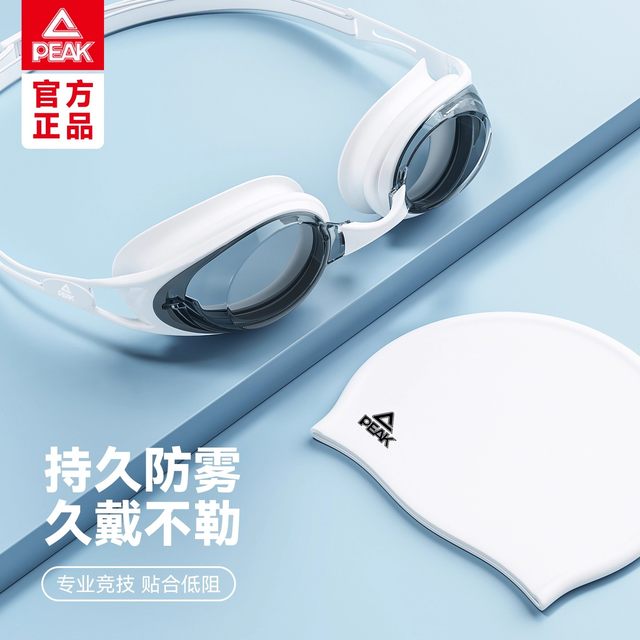 Peak adult swimming glasses myopia belt degree men and women high definition waterproof anti-fog professional swimming goggles swimming cap set

