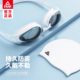 Peak adult swimming glasses myopia belt degree men and women high definition waterproof anti-fog professional swimming goggles swimming cap set
