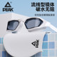 Picky Swimming Mirror Waterproof Fog HD myopia Digital Men's Professional Swimming Cursor Diving Equipment Women's Swimming Hat Set