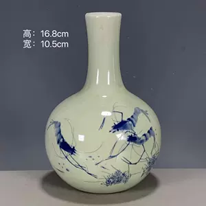 中国美術 紫斑釉 天球瓶 高17.5cm(LC124)アンティーク