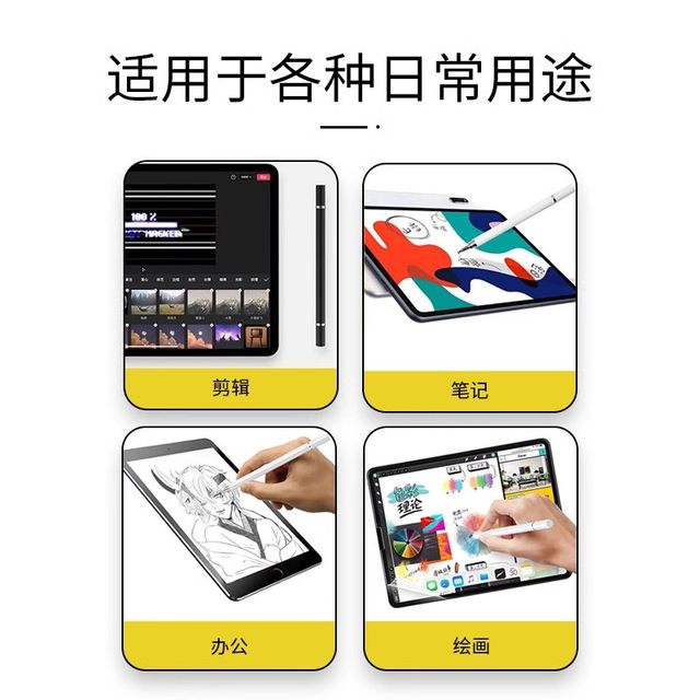 Touch screen capacitor pen mobile phone tablet universal magnetic stylus ipad painting stylus touch editing clips suitable for Apple Huawei oppo Xiaomi Vivo learning machine thin head touch
