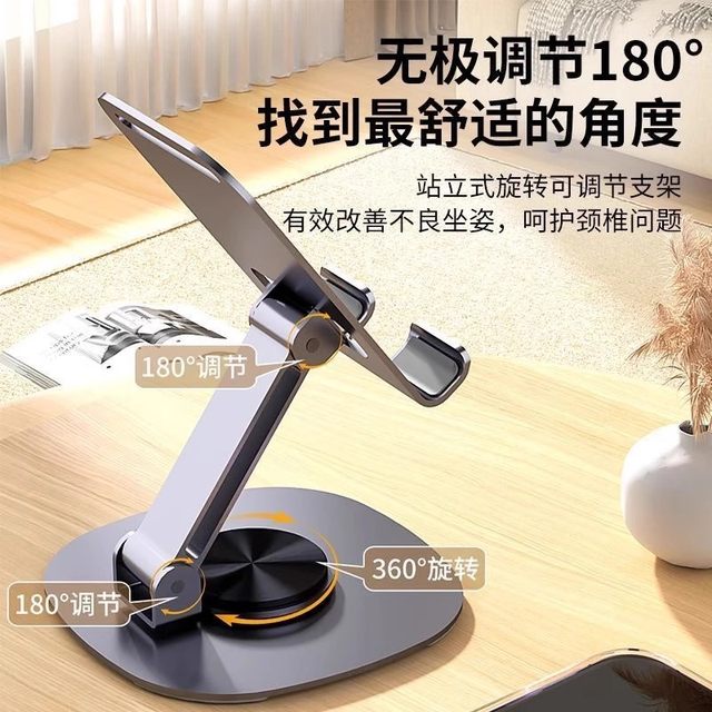 All-metal mobile phone stand 2025 new desktop lazy 360 degree rotating mobile phone stand flat iPad support stand live broadcast stable foldable alloy stand multi-purpose car portable