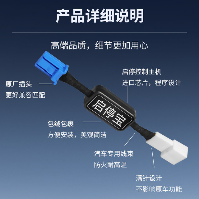 Suitable for Toyota Hanfeng Landa Highlander Zhixiang Camry Leyling Corolla Start and Stop Closer
