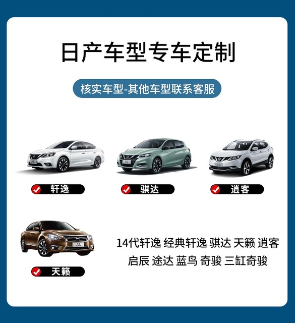 Suitable for the 14th generation classic Sylphy X-Trail Qashqai Tianlai Blue Bird Tiida Venucia Tuda Automatic Start-Stop Closer