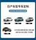 Suitable for the 14th generation classic Sylphy X-Trail Qashqai Tianlai Blue Bird Tiida Venucia Tuda Automatic Start-Stop Closer