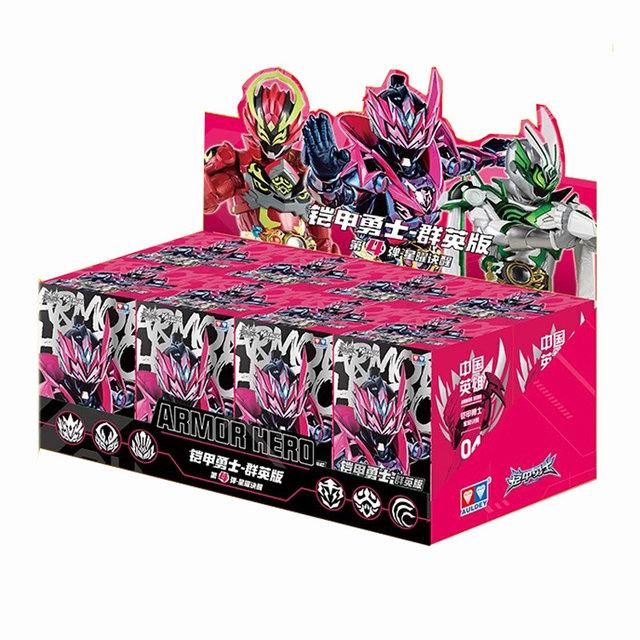 Audi Double Diamond Armor Warrior Blind Box Fourth Armored Action Figure Model Hand Figure Ting Yao Armor Tail Fire Tiger