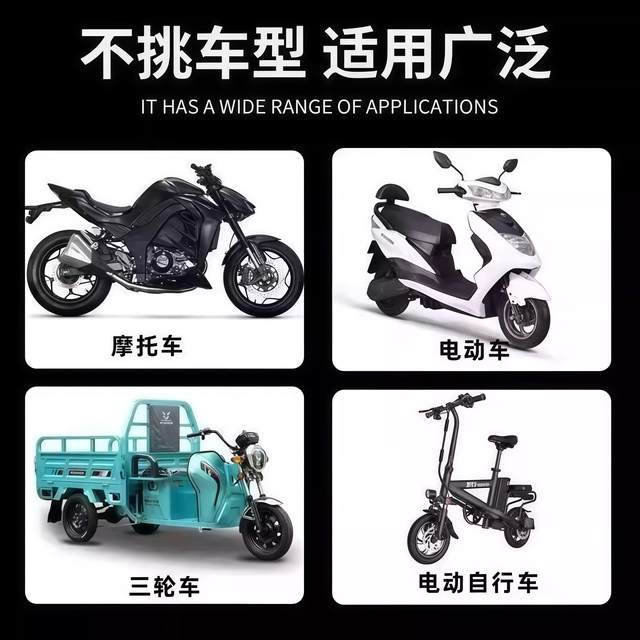 Radiator Assistant Motorcycle Electric Handle General Cruise Speed ​​Rapid Clip Auxiliary