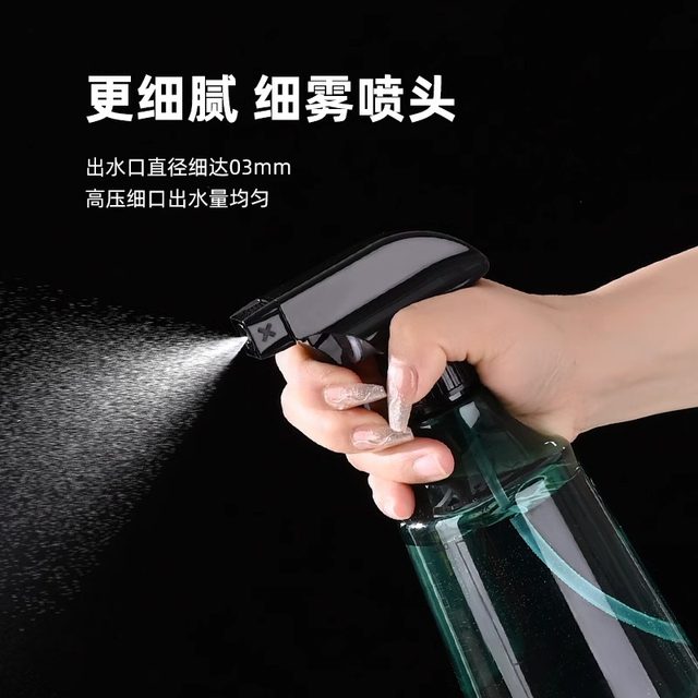Wapton Booth Disinfection Special Wine Essentials Bottle Gardening Artifact Water Sprinkle Sprinkle Swilmous Venture Housewriting
