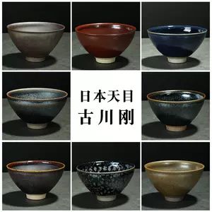日本天目茶碗- Top 50件日本天目茶碗- 2024年3月更新- Taobao