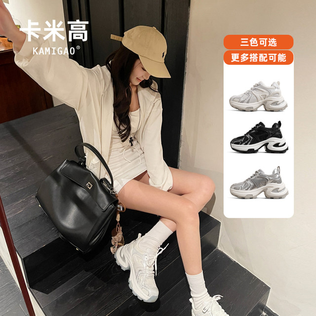 9cm height increasing daddy shoes for women 2025 new autumn and winter thick-soled casual sports shoes for small people and good-looking shoes