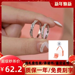 FANCI Fan Qi ring S925 sterling silver in love frequency couple custom gift for ring Valentine's Day girlfriend