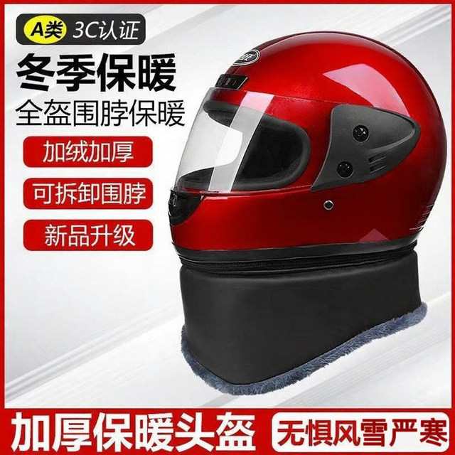 German craftsmanship motorcycle riding helmet for men and women, anti-fog full-face helmet, winter warm neck scarf, electric vehicle helmet