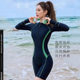 Korean authentic hot spring swimsuit casual one-piece boxer swimsuit without steel rims and breast pads for hot springs