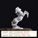 High-quality Dehua white porcelain animal white horse desktop small ornaments home gardening sand table water flow device landscaping ceramic accessories