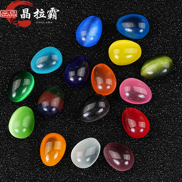 Cat's eye stone rolling stone ornaments bird egg shape DIY handmade materials Oriental golden emerald crystal rough stone handheld parts