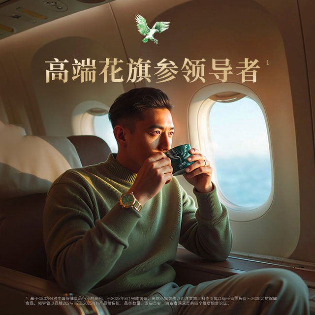 Eagle brand Citi ginseng American ginseng tea solid beverage 40 packaging official authentic Douyin same style