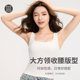Butterfly Anfen suspender with chest pad and ice silk cotton bra integrated white vest for women's base square collar 2025 new model