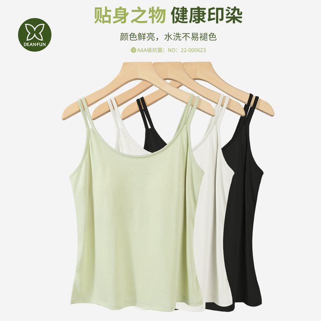 Ice silk suspender with chest pad vest for women's inner bra loose and cool feeling anti-convex spots and belly-covering base coat thin