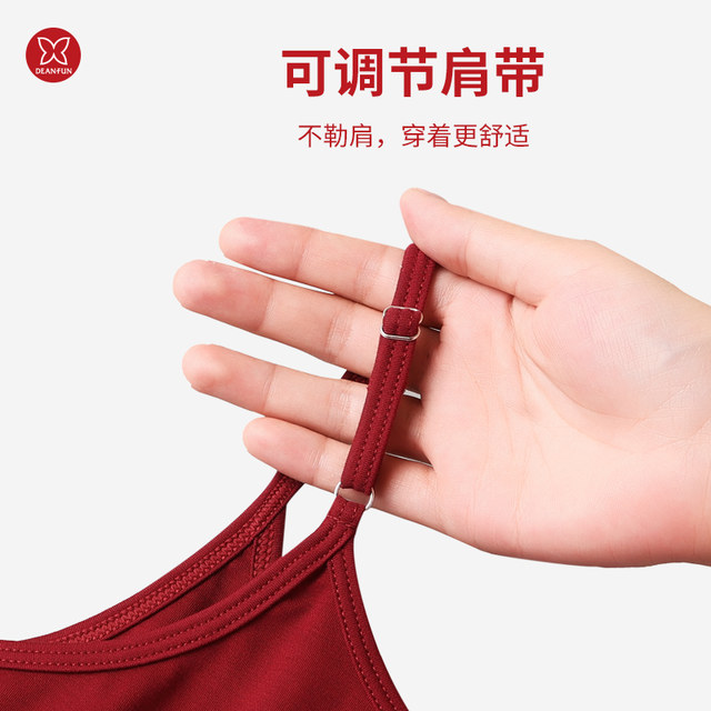 Burgundy Modal Cotton Sling Vest Women's Underwear 2025 New Year's Thin Sleeveless Base Shirt Top