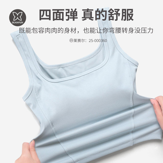 Butterfly Anfen suspender with chest pad and ice silk cotton bra integrated white vest for women's base square collar 2025 new model