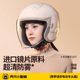 Two Little Bees 3C certified electric vehicle high-definition anti-fog helmet for men and women winter 3/4 helmet four-season safety helmet