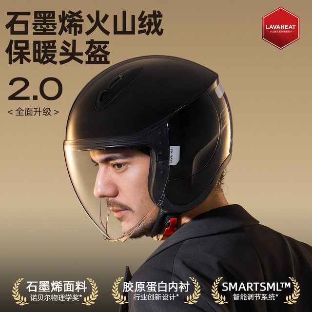 Two Little Bees 3C Certified Electric Motorcycle Helmet Men's Winter Warmth Large Size 2025 New Style Women's Large Head Circumference
