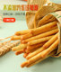 (2 cans) Tonglefang stick cake finger biscuits long stick biscuits stick biscuits 160g/can