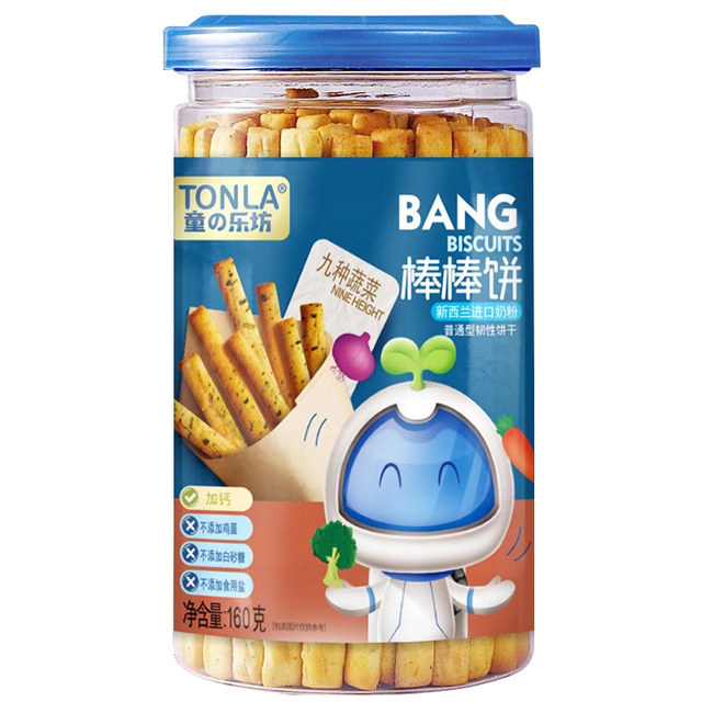 (2 cans) Tonglefang stick cake finger biscuits long stick biscuits stick biscuits 160g/can