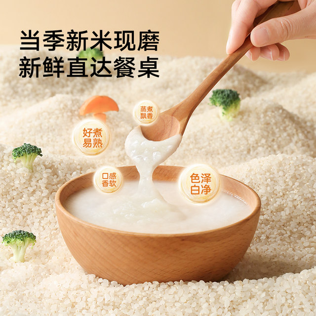 (2 boxes) Baby craving organic germ rice nutrition porridge rice cereal rice paste rice flour