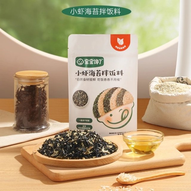 (2 cans) Baby is craving for cod, pork, rice, seaweed, shredded shrimp, seaweed, rice and noodles as a partner