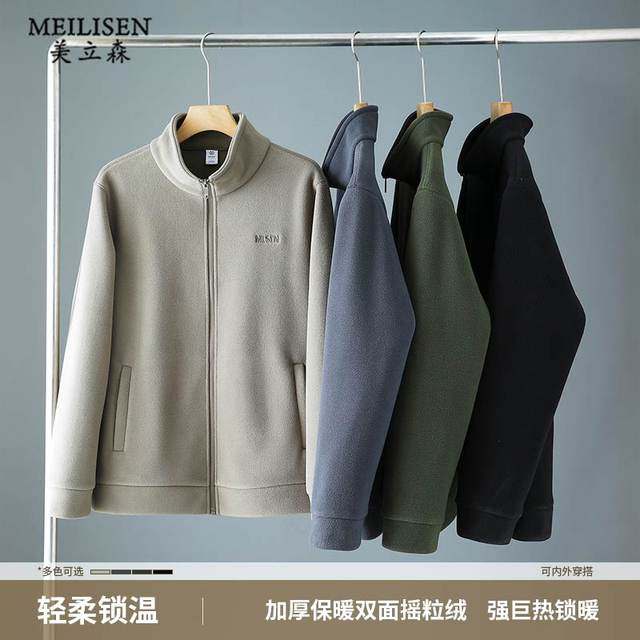 Spring stand collar embroidered velvet thickened wide velvet outdoor sports boys and girls jackets 8656
