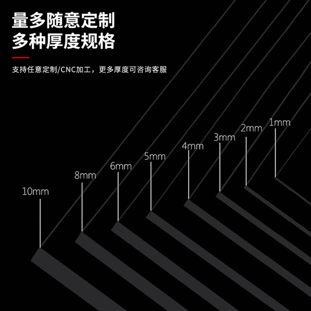 Transparent plastic board, hard board, pvc board, backing board, rubber board, pet hard board, pc endurance board, bezel, hard sheet, hard plastic processing