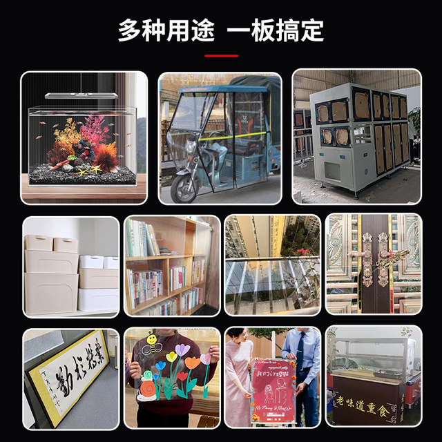 Transparent plastic board, hard board, pvc board, backing board, rubber board, pet hard board, pc endurance board, bezel, hard sheet, hard plastic processing