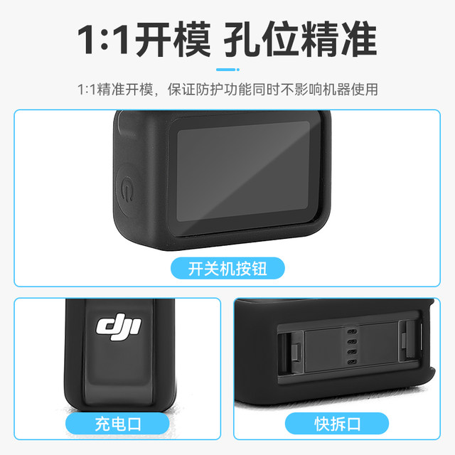 
XFJI is suitable for DJI Osmo Nano lens protective sleeve DJI nano protective case body mini silicone cover waterproof and anti-fall accessories outdoor protection anti-fall scratch dustproof shell storage bag
