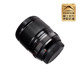Fujifilm/Fuji XF18mm F1.4 R LM WR fixed focus lens Fujinon XF18 1.4 lens