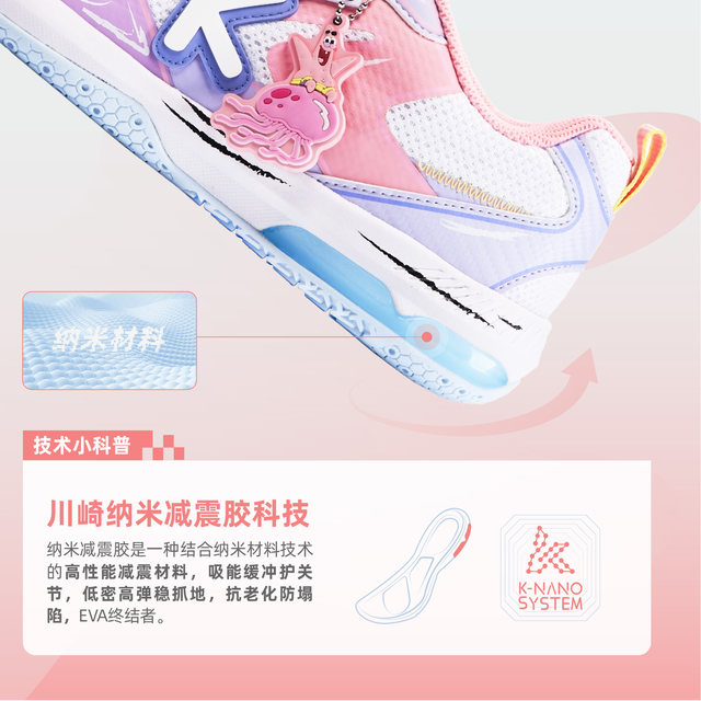 
Kawasaki SpongeBob Joint Children's Sports Shoes Boys Shoes Summer Mesh Running Shoes Antibacterial Breathable Girls