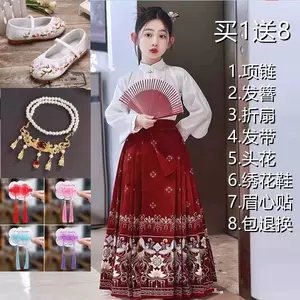 ancient costume women's skirt Latest Top Selling Recommendations