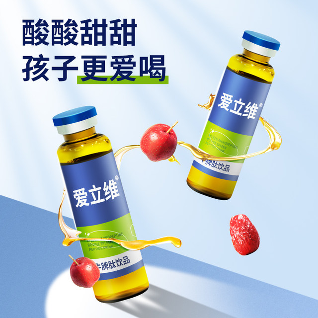 Elivier beef splenite peptide children and adolescent adult oral liquid chicken gizzard non-freeze-dried powder official flagship store genuine product