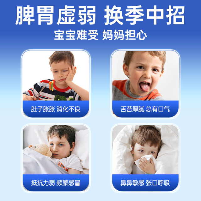 Elivier beef splenite peptide children and adolescent adult oral liquid chicken gizzard non-freeze-dried powder official flagship store genuine product