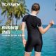 TOSWIM children's swimsuit girls' professional boxer one-piece quick-drying training girls' 2025 new swimwear