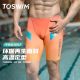 
TOSWIM swimming trunks for men's professional quick-drying racing five-point anti-embarrassing large size knee training new model in 2025