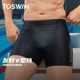 
2025 new TOSWIM swimming trunks men's flat angle professional sports quick-drying anti-chlorine and anti-embarrassing swimming trunk set